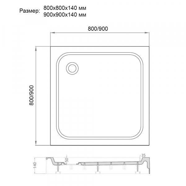 Душевой поддон Veconi Tezeo acrylic TZ-02, 900x900x140, акрил, белый