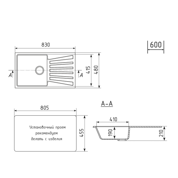 Мойка ML-GM20 с крылом, графит  (342), 830*480*190мм