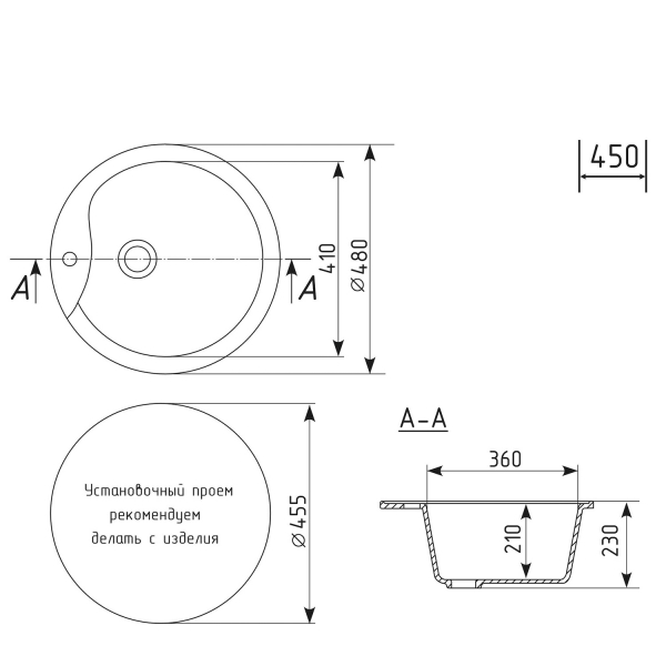 Мойкa ML-GM12 круглая, терракотовая (307), 480мм (глуб. чаши 210)